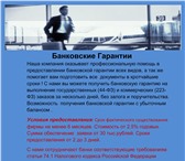 Изображение в Прочее,  разное Разное ООО «КрасТендер24» оказывает высококвалифицированную в Красноярске 0