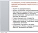 Foto в Образование Курсовые, дипломные работы Презентация и доклад на защиту Создание презентации в Рязани 1 000