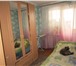 Изображение в Недвижимость Квартиры 2-х комнатная кв. на 4 этаже, дом панельный в Москве 3 200 000