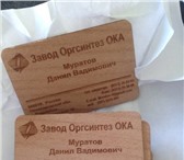 Изображение в Прочее,  разное Разное Хотите привлечь ВНИМАНИЕ?Хотите ОСТАВИТЬ в Москве 30