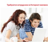 Фотография в Работа Работа на дому Вы энергичны, у вас множество замечательных в Ростове-на-Дону 30 000