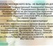 Изображение в Образование Вузы, институты, университеты Московский Государственный Университет технологий в Москве 33 000