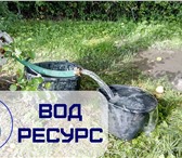 Foto в Строительство и ремонт Другие строительные услуги Бурение самоочищающихся скважин под ключ в Калининграде 18 000