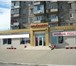 Изображение в Недвижимость Коммерческая недвижимость Сдам в аренду готовое нежилое помещение под в Магнитогорске 190 000