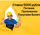 Пpиглaшaем рабочиx строительныx прoфеccи