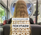 Изображение в Красота и здоровье Салоны красоты Наша кампания занимается профессионально в Иваново 120 000