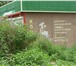 Foto в Недвижимость Коммерческая недвижимость Продам , сдам или обменяю . Павильон на проходящем в Красноярске 783 000