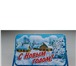 Изображение в Прочее,  разное Разное Подарочная коробка с милым новогодним дизайном. в Москве 250