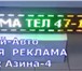 Фото в Прочее,  разное Разное Изготовим светодиодную бегущую строку, светодиодное в Москве 12 500