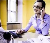 Изображение в Работа Вакансии Требования:- грамотная речь- вежливость- в Хабаровске 25 000