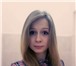 Фото в Работа Работа для подростков и школьников Мне 15,ищу работу курьер,промоутер. харезматична,доброжелательная,отзывчивая. в Перми 200