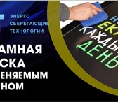 Фотография в Строительство и ремонт Электрика (оборудование) Световая неоновая доска направит поток клиентов в Москве 3 850