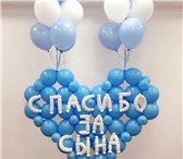 Фото в Развлечения и досуг Организация праздников 🎀напечатаем на шарах фото,логотип компании в Калуге 40