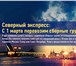 Фото в Авторынок Транспорт, грузоперевозки Уважаемые клиенты и партнёры!Мы подготовили в Нижнем Новгороде 180