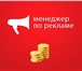 Foto в Работа Вакансии Приглашаем к сотрудничеству всех желающих в Москве 25 000