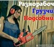 Почему Вы выбираете Нас? Мы предлагаем в