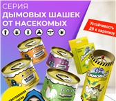 Фотография в Отдых и путешествия Разное Новинка! Эффективный сухой спрей Курочист в Москве 516