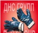 Изображение в Одежда и обувь Аксессуары Перчатка рабочая нитриловая (арт.НКП).Перчатка в Москве 42