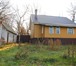 Foto в Недвижимость Продажа домов Предлагается к продаже замечательный жилой в Чаплыгин 3 150 000