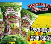Фотография в Прочее,  разное Разное Семечки натуральной обжарки "ТУРИСТ" Только в Москве 13