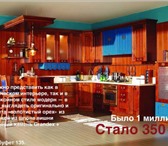 Foto в Мебель и интерьер Кухонная мебель Смена витринных образцов распродажа кухонь в Великом Новгороде 0