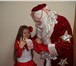 Фотография в Развлечения и досуг Организация праздников Опытный Дед Мороз и молодая Снегурочка придут в Стерлитамаке 800