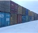 Изображение в Прочее,  разное Разное Продажа контейнеров любых типов и размеров в Красноярске 11 000