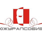 Фотография в Прочее,  разное Разное Регистрация ООО и ИП,  полное бухгалтерское в Челябинске 100
