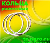 Фотография в Авторынок Автотовары Вы искали где купить Кольцо резиновое в Ростове-на-Дону? в Перми 2