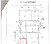 Фото в Недвижимость Продажа домов Продается 1/3 часть дома в Советском районе. в Уфе 1 800 000