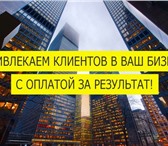 Фотография в Работа Вакансии Мы компания " Perm-marketing" разработали в Перми 35 000