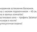 Изображение в Недвижимость Квартиры Продам 2ком,  проезд заречный,  д.33,  80кв.м, в Тюмени 3 600 000
