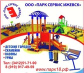 Фото в Строительство и ремонт Разное Изготавливаем любые металлоконструкции, детское в Ижевске 300