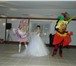 Фото в Развлечения и досуг Организация праздников Шоу ростовых кукол на праздник,свадьбу,юбилей,корпоратив,выпускнойУникальное в Москве 0
