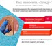 Изображение в Строительство и ремонт Строительные материалы Мраморная декоративная штукатурка «Эгида» в Москве 350