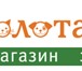Фотография в Работа Вакансии Обязанности :- консультирование по кормлению, в Москве 25 000