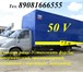 Изображение в Авторынок Автосервис, ремонт Удлинить Валдай Газ 33104, 33106 под фургон в Нижнем Новгороде 40 000