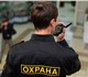 Примем на работу в связи с расширением п