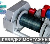 Изображение в Прочее,  разное Разное Компания "Сибснабрегион" Красноярск предлагает в Красноярске 0