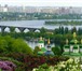 Foto в Отдых и путешествия Туры, путевки Представляем Вам тур Москва-Киев! Вас ждет в Перми 14 000