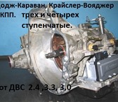 Фото в Авторынок Автозапчасти Работает программа по подмене АКПП " ремонт в Санкт-Петербурге 123