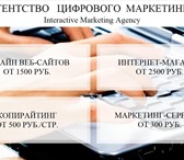 Foto в Прочее,  разное Разное Веб-сайты с оригинальным дизайном от 1500 в Москве 0