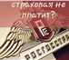 Фотография в Прочее,  разное Разное Специалисты «Поволжского объединения автоюристов в Ульяновске 100