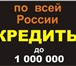 Фото в Авторынок Автоломбард -Подробная информация на нашем сайте в Москве 3