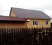 Foto в Недвижимость Продажа домов Продам новый дом 3к+к подсамоотделку Р 88кв.м.В в Кемерово 1 350 000