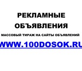 Фотография в В контакте Поиск партнеров по бизнесу Работаем с любыми отраслями! Интернет маркетинг в Москве 0