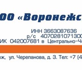 Foto в Прочее,  разное Разное Вы хотите заработать? Или вы хотите сэкономить в Краснодаре 525 000