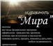 Изображение в Недвижимость Квартиры Продам однокомнатную квартиру ( малосемека в Энгельсе 870