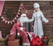 Изображение в Развлечения и досуг Организация праздников Музыкальный дед Мороз с баяном и поющей Снегурочкой в Великом Новгороде 1 500