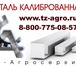 Изображение в Строительство и ремонт Строительные материалы Шпоночный материал оптом и в розницу покупайте в Москве 134